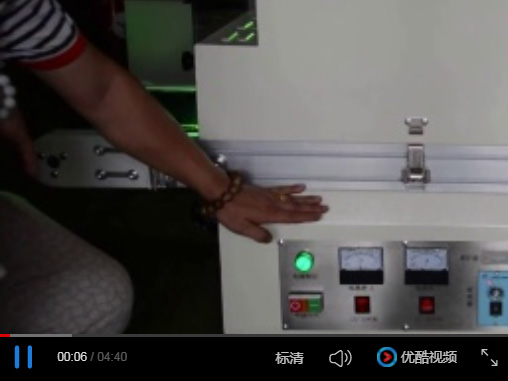 藍盾uvtang桌面式uv固化機